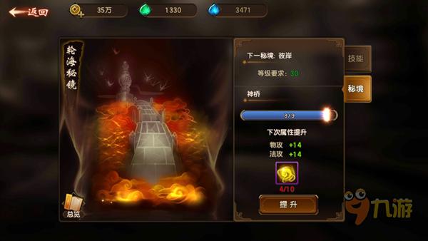 妖尾VS海贼王1.1