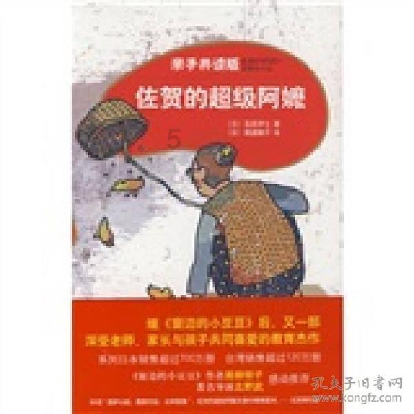 永恒之柱2