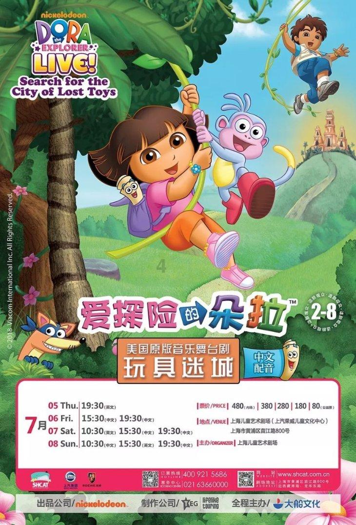 迷你高尔夫大挑战选关版