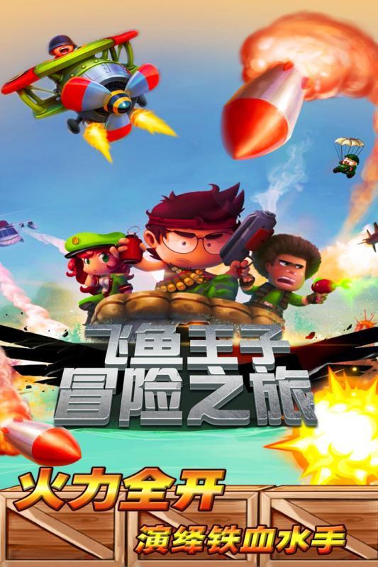 高级定制